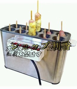 品質保証 卵焼きメーカー 業務用 厨房機器 専用ブラシ 油混ぜ棒 スティック調理器 電気卓上フライヤー 自動調理器 玉子焼き機F727