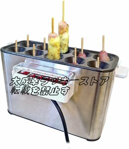 品質保証 卵焼きメーカー 業務用 厨房機器 専用ブラシ 油混ぜ棒 スティック調理器 電気卓上フライヤー 自動調理器 玉子焼き機F727