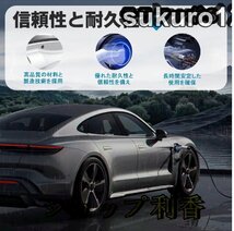 テスラチャージャーからJ1772対応の電気自動車 ポータブル変換アダプター EV充電用コネクタ 最大48Aまで対応 屋外可能 最高250V (White)_画像7