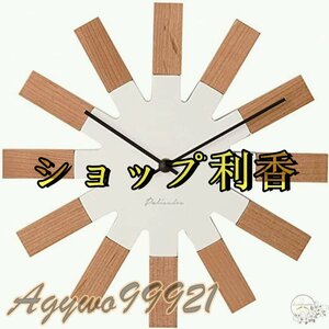 歯車や太陽のような 壁掛け時計 数字なし 木製 木目 連続秒針 静音 静か 北欧風 インテリア デザイン シンプル 時計 ZCL581