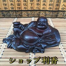 布袋様 七福神 布袋 置物 布袋尊 木彫り 彫刻 天然木_画像7