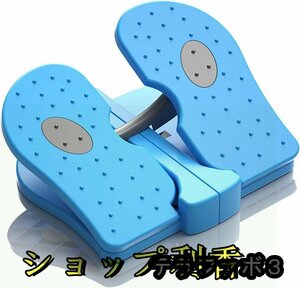 ステッパー 健康器具 足踏み健康器具 全6色 持ち運び簡単 ダイエット 有酸素運動 家庭用 静音 スカイブルー