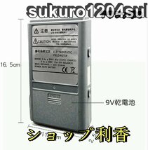 静電気テスター 静電気測定器 静電気検出器 電圧測定業務用 工業用 乾電池充電(レンジ30kV)_画像6