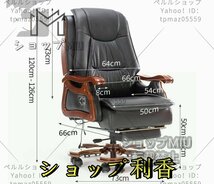 ◆稀少品◆高品質フィスチェア 人間工学 オフィスチェア 社長椅子 牛革 木製 家具 イス 疲れない ブラウン_画像2