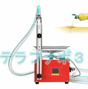 デジタル液体充填機 流速調整可能・データストレージ・自吸機能・メモリ・滴下防止機能付・高精度 業務用 (17L（計量範囲1-40Kg）)