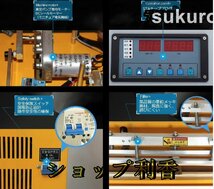 自動真空パック器 真空パック機 フードシールド 真空ロール付き 業務用 家庭用 空気入れ/脱気密封 食品保存 シールサイズ：500*8mm_画像7