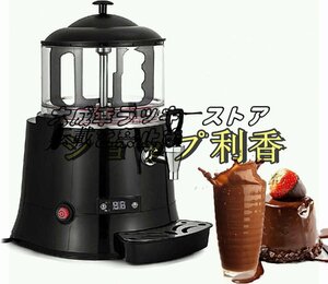 実用★ 商用ホットチョコレートマシンホットドリンクディスペンサーウォームティーミルクコーヒーソープワインディスペンサー F1088