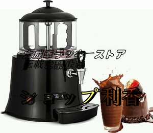 実用★ 商用ホットチョコレートマシンホットドリンクディスペンサーウォームティーミルクコーヒーソープワインディスペンサー F1088