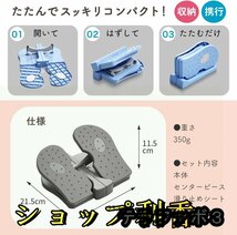 ステッパー 健康器具 足踏み健康器具 全6色 持ち運び簡単 ダイエット 有酸素運動 家庭用 静音 スカイブルー_画像2