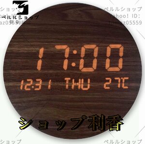 時計 無線長時間航続 壁掛け デジタル 掛け時計 夜の光時計おしゃれ クロック 掛け時計 北欧風 デジタル電子時計 ブラウン