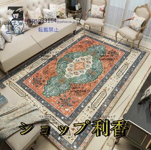 肌触り最高★レトロ アメリカ式　豪華　家庭用カーペット　超人気　寝室　カーペット【160cm×230cm 】