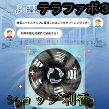 静電気除去ミニファン イオナイザー 除電器 自由風速調整 エアフロー面積は40*60cmに達し 精密機器の組み立てとテストに最適_画像4