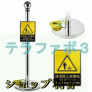 体静電気除去装置 静電放電器 タッチ式 304ステンレスタッチボール 100mm ガソリンスタンド/エレクトロニクス産業用 防腐・防水 (可移動式)