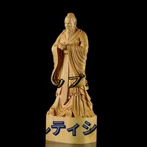 新入荷☆置物 木彫り 孔子像 孔聖人 至聖先師 彫刻置物・手彫り置物 高級天然ツゲ木彫り 彫工芸品 柘植の木 縁起物_画像4