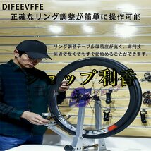 自転車の振れ取り台 、自転車のサイクリングロードバイク用の折りたたみ式ホイールツルーイング頑丈、ダイヤルインジケージタイヤ価格調整_画像7