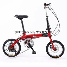 推薦作 折りたたみ自転車 14インチ 6段変速 自転車 コンパクト 収納 軽量 ディスクブレーキ 大人用 子供用 通勤 通学 車載 プレゼント_画像1