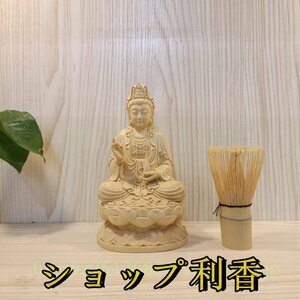 新作 観音菩薩座像 観音菩薩 観音像 仏教工芸品　木彫仏教　精密彫刻 仏師で仕上げ品　