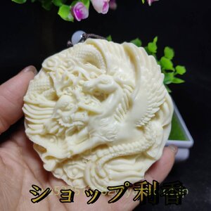 新品 竜馬 根付 彫刻工芸品 精密彫刻 招財開運 極上品