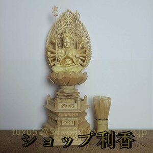 極上品　千手観音菩薩 千手観音 観音菩薩 総檜材　仏教工芸品　木彫仏像　仏師手仕上げ品　