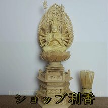 極上品　千手観音菩薩 千手観音 観音菩薩 総檜材　仏教工芸品　木彫仏像　仏師手仕上げ品　_画像5