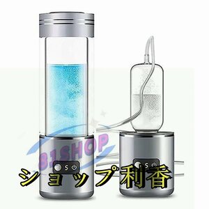  water element aquatic . vessel high density portable water element water bottle magnetism adsorption rechargeable 2000PPB 350ML one pcs three position bottle type electrolysis water machine cold water / hot water circulation 