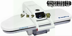 スチームプレス機 卓上アイロンプレス機 プレミアムモデル 業務用クリーニング機械を小型化 デジタルファブリック