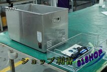 超音波洗浄器 超音波クリーナー 洗浄機 パワフル 30L 温度/タイマー 設定可能 強力 業務用_画像6
