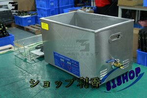 超音波洗浄器 超音波クリーナー 洗浄機 パワフル 30L 温度/タイマー 設定可能 強力 業務用