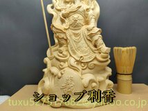 三国志 関公 雲長 置物 彫刻 工芸品 関羽 青龍偃月刀_画像3