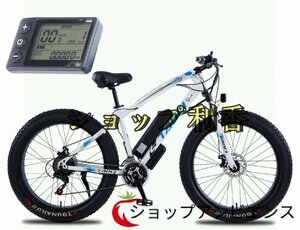 新品! 26x4.0インチ レトロな電動自転車 48v 750w 13Ah 30-40km リチウム電池 モトクロス