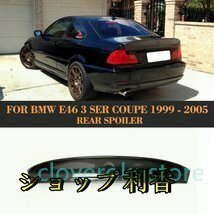 BMW 3シリーズ E46 クーペ カーボンリアスポイラー トランクスポイラー ダックテール 跳ね上げ CSL スタイル m3 325i 330i 328i 323