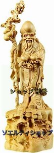 爆売り！開運招福七福神 福禄寿【縁起物】美術品 木製仏像 彫刻仏像