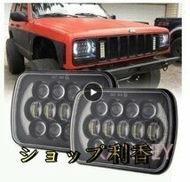 角目 フルLED ヘッドライト 180SX PS13 サニー サニトラ ダットサン 等に 黒 105W H4 Low/Hi切り替え DRL 汎用 角型 5×7インチ 車検対応_画像1