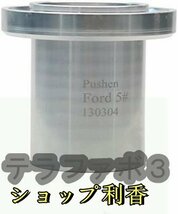 φ5.20mm 粘度カップ 塗料粘度測定カップ アルミニウムカップ 200～1200cSt 業務用 (5# 5.20mm)_画像2