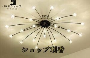 華麗 インテリア 流れ星 21灯 シーリングライト LED ペンダントライト ランプ 天井 照明器具 シャンデリア