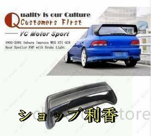 スバル Impreza 1993-2001 WRX STI GC8 FRPファイバーグラス リアスポイラー ブレーキライト付き トランクウィング