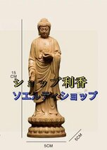 極上品◆仏像　木彫　無垢材 仏像 菩薩 三聖阿弥陀如来 贈り物_画像6