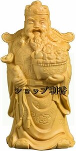 高級天然ツゲ木彫り 木製仏像神像 仏教道教美術品 財神立像 福の神 商売繁盛 開運置物 縁起物 金運 財運