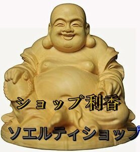 希少新品！仏像 木彫り ミニ 七福神 布袋 様 弥勒菩薩 置物ツゲの木彫り 木製彫刻 置物 金運 お守り