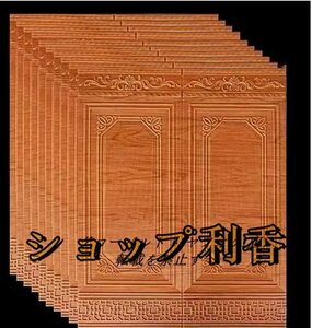 爆売り！高級感溢 3D立体レンガ模様壁紙 20枚7.0mm厚 70cm×90cm 背景壁 防水 汚い防止 カビ防止 エコ素材 D22