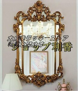 鏡 壁掛け 北欧 レトロ アンティーク ヨーロピアンスタイル 彫刻 ミラー 大きいサイズ 装飾品 おしゃれ 玄関 インテリア 2色 z979