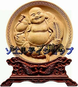 弥勒仏像 木彫り置物 風水 立像 高級天然ツゲ 風水グッズ 金運 プレゼント 贈り物 開店祝い 開店 お店 商売繁盛 商売 開運厄除け