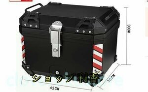 新入荷 品質保証■リアボックス 45L ブラック トップケース 大容量 ツーリング バックレスト装備 持ち運び可能