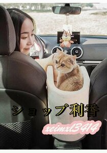  домашнее животное bed Drive box автомобильный домашнее животное Koo shon выход путешествие бежевый 