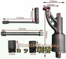 58倍ギアレンチ 32mm/33mm ギアレンチセット ソケット パワーレンチ 倍力レンチ ホイール交換 大型車 トラック タイヤ交換用_画像2