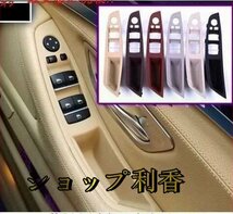 7個入りベージュ 右手ドライブ RHD Bmw 5 セリエ F10 F11 520 525 カーインテリアドアハンドル_画像4