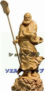 極上品◆達磨大師立像天然ツゲ木彫り達磨像 木製仏像 神像 仏教美術品