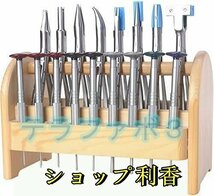 眼鏡工具セット ツールキット 9ねじ回し+8ヤットコ 透かし柄 メガネ専用 メガネ加工修理工具 光学レンズハンド 多機能 眼鏡屋用_画像1