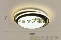 実用☆ LEDシーリングライト 照明器具 天井照明 リビング照明 ダイニング 寝室 書斎 店舗 オシャレ LED対応_画像2