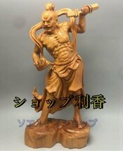 高品質★木彫仏像 仏教美術 精密彫刻 金剛力士像　 2点セット_画像3